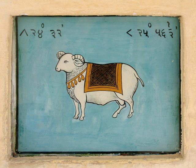 Signe zodiacal du Bélier à l’observatoire Jantar Mantar de Jaipur, en Inde (photo d’illustration) Signe zodiacal du Bélier à l’observatoire Jantar Mantar de Jaipur, en Inde (photo d’illustration)
