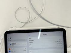 iPad mini OLED prix France : 759 €, précommandes le 28 octobre à 18 h 10 Un iPad mini de sixième génération, le modèle précédent de la tablette d’Apple