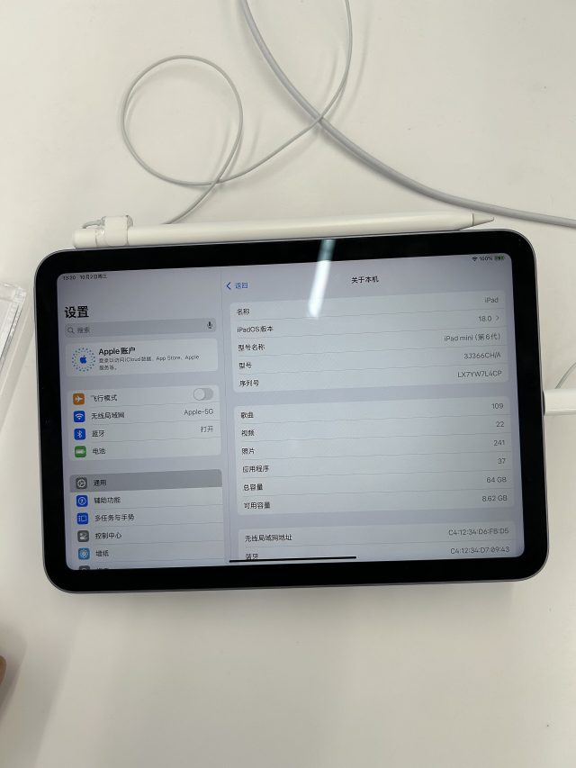 Un iPad mini de sixième génération, le modèle précédent de la tablette d’Apple Un iPad mini de sixième génération, le modèle précédent de la tablette d’Apple