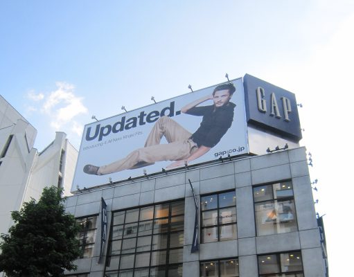 Victoria Beckham revient chez Gap vendredi avec 37 pièces d’hiver, Uniqlo suit le 29 octobre avec Francesco Risso : le calendrier des collabs mode Une boutique Gap (photo d'archives)