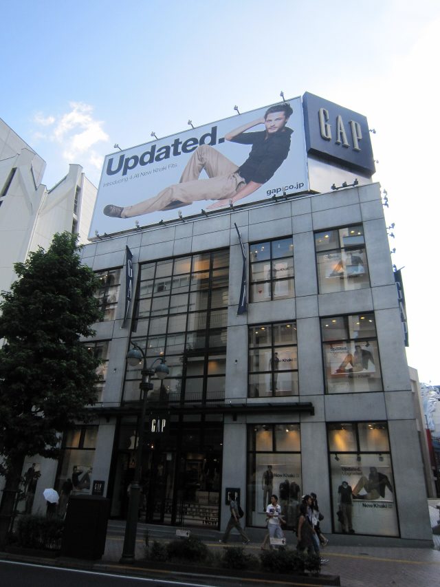 Une boutique Gap (photo d'archives) Une boutique Gap (photo d'archives)